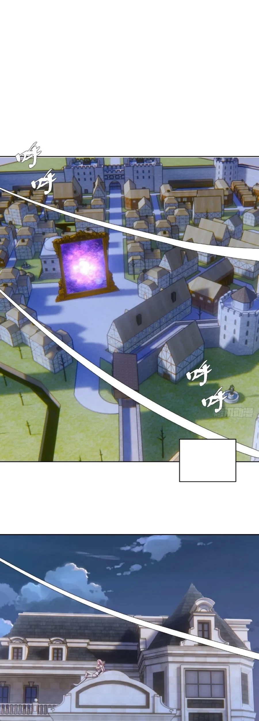 Dark Star Emperor Chapter 206 - Halaman 4