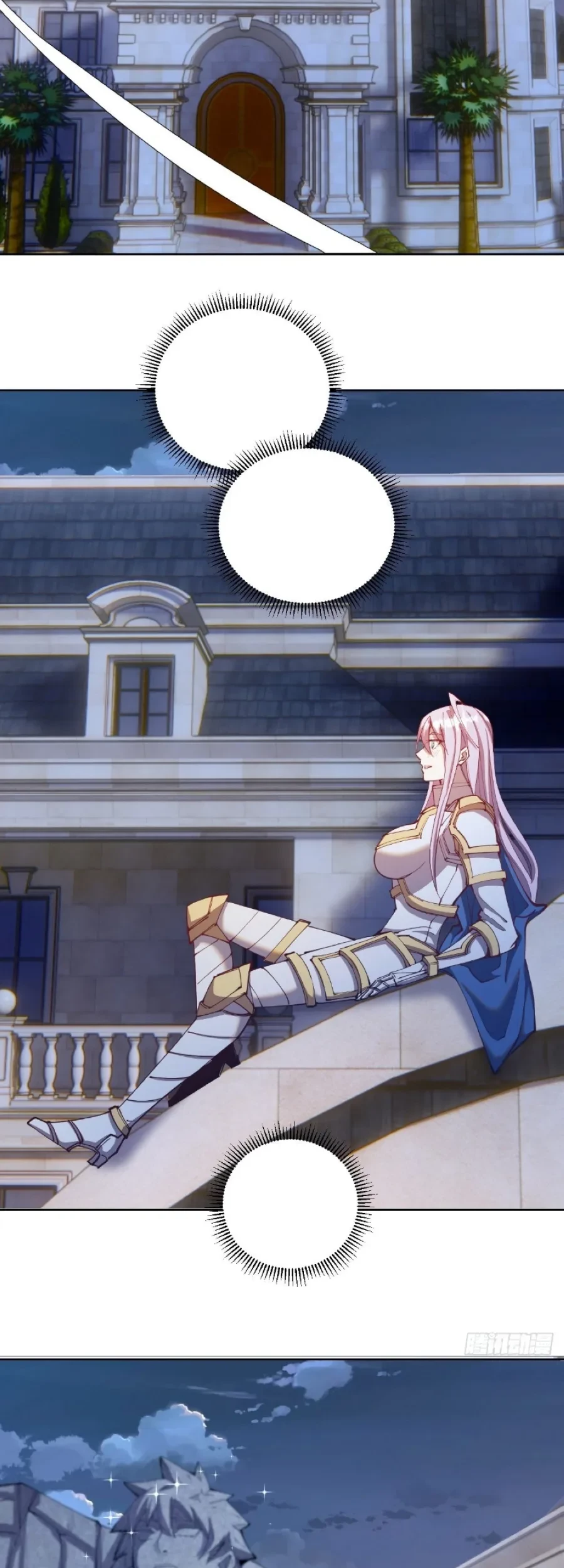 Dark Star Emperor Chapter 206 - Halaman 5