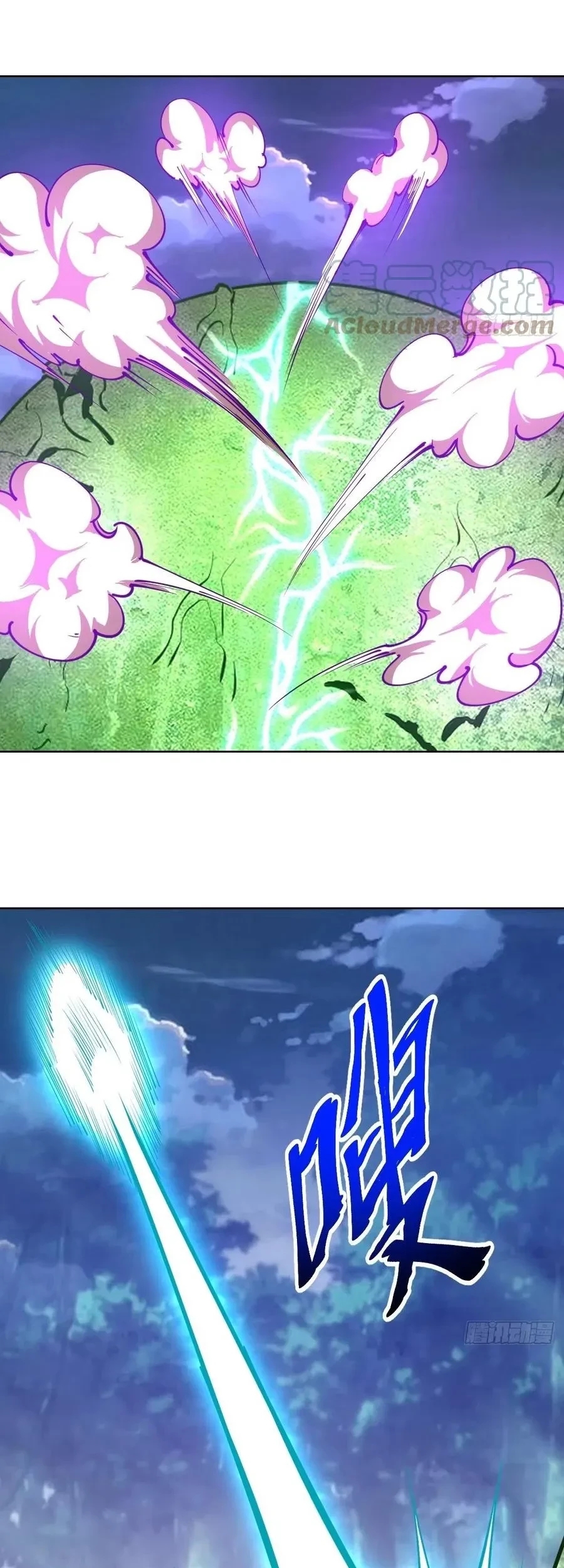 Dark Star Emperor Chapter 204 - Halaman 8
