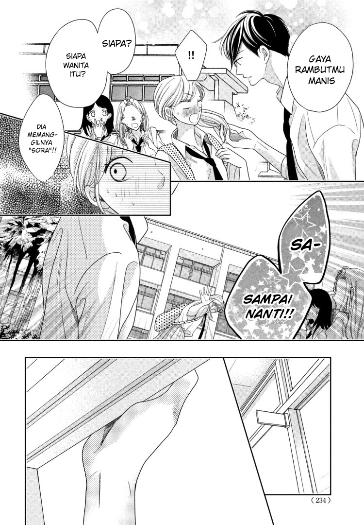 Arashi-kun no Dakimakura Chapter 12 - Halaman 14