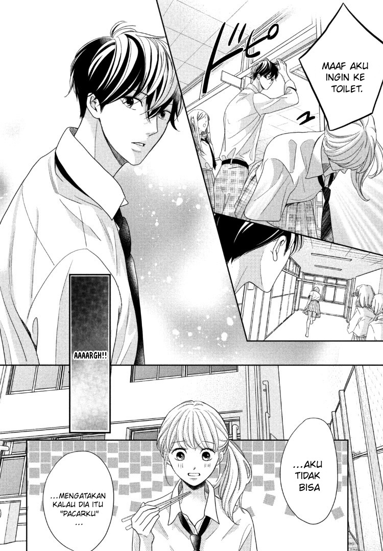 Arashi-kun no Dakimakura Chapter 12 - Halaman 16