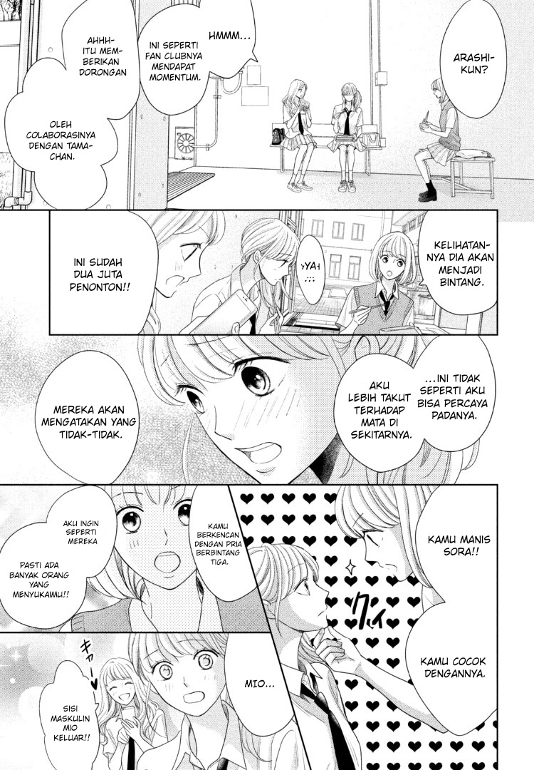 Arashi-kun no Dakimakura Chapter 12 - Halaman 17