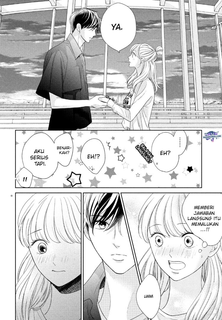 Arashi-kun no Dakimakura Chapter 12 - Halaman 4