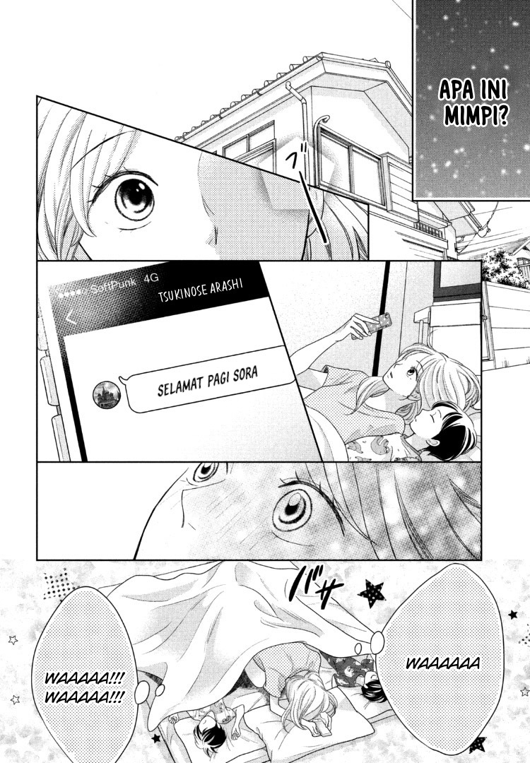 Arashi-kun no Dakimakura Chapter 12 - Halaman 8
