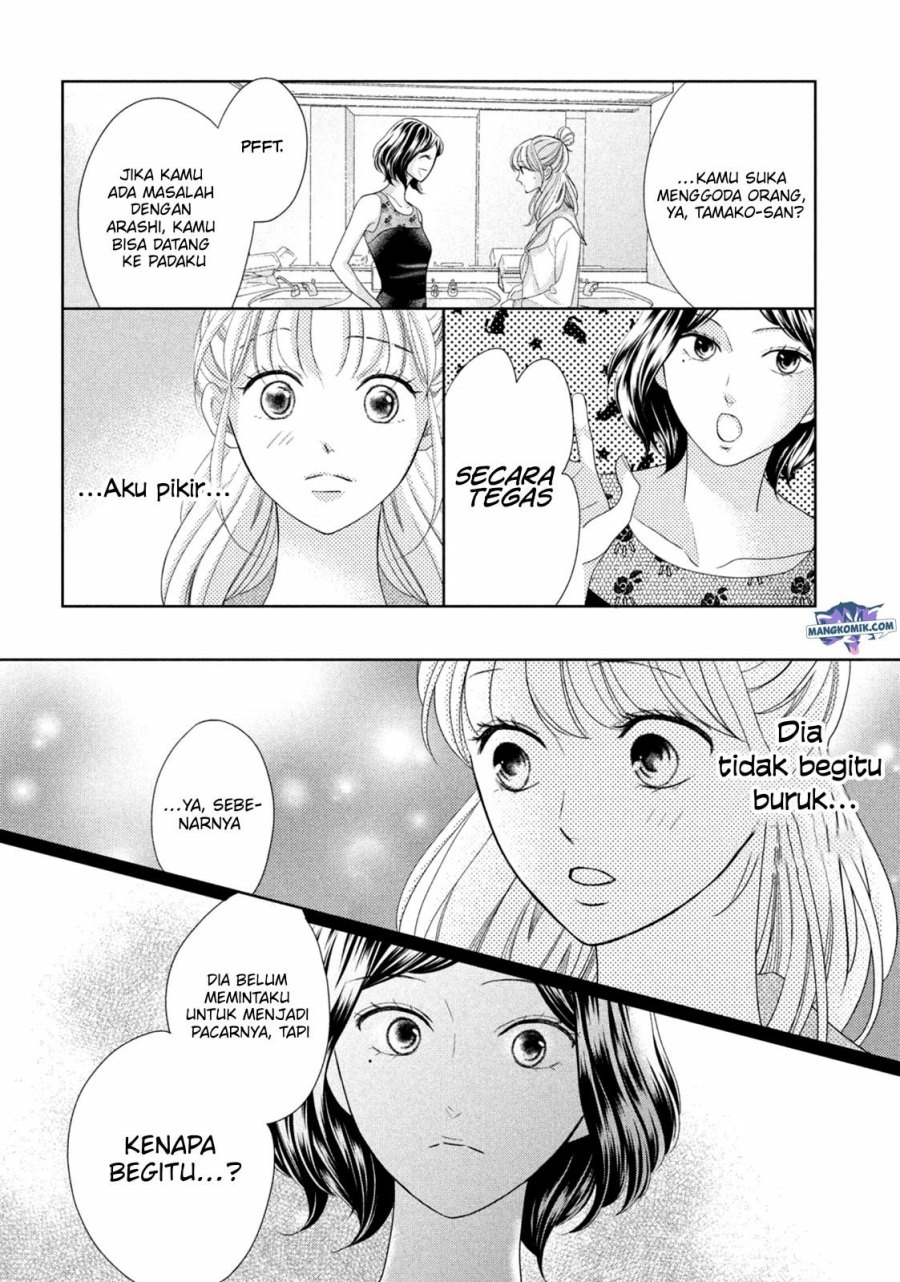 Arashi-kun no Dakimakura Chapter 10 - Halaman 22