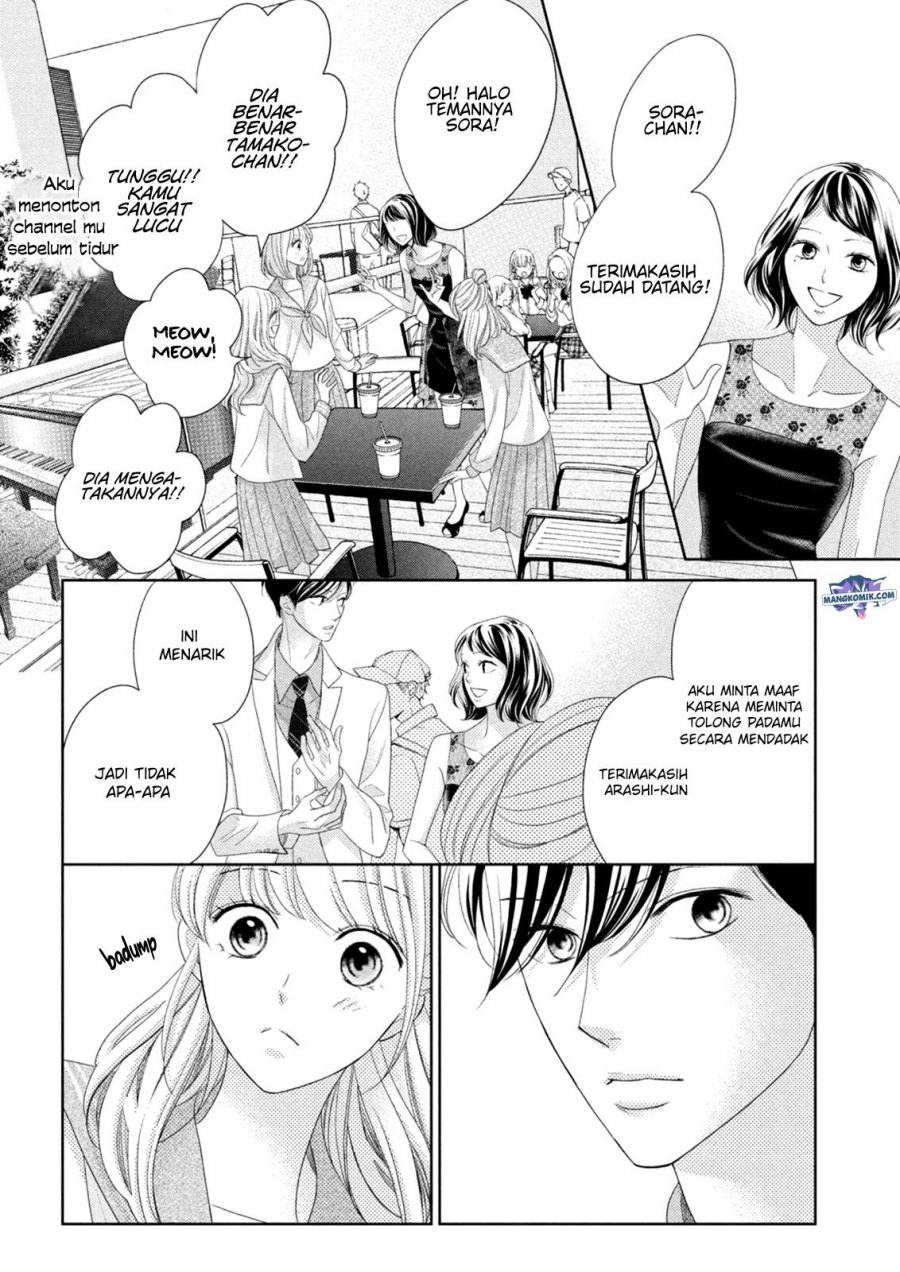 Arashi-kun no Dakimakura Chapter 10 - Halaman 7