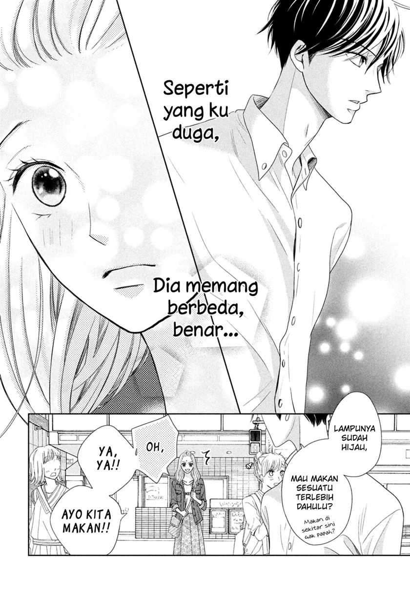 Arashi-kun no Dakimakura Chapter 07 - Halaman 12