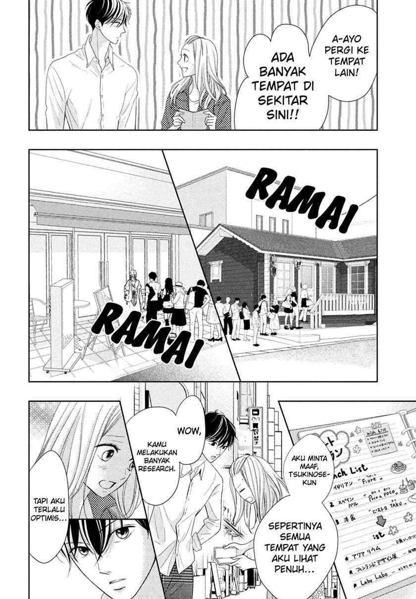 Arashi-kun no Dakimakura Chapter 07 - Halaman 14