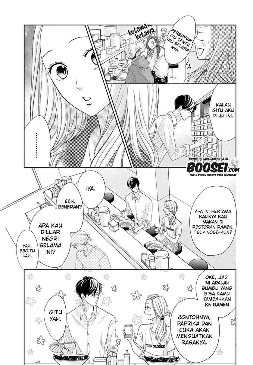 Arashi-kun no Dakimakura Chapter 07 - Halaman 17