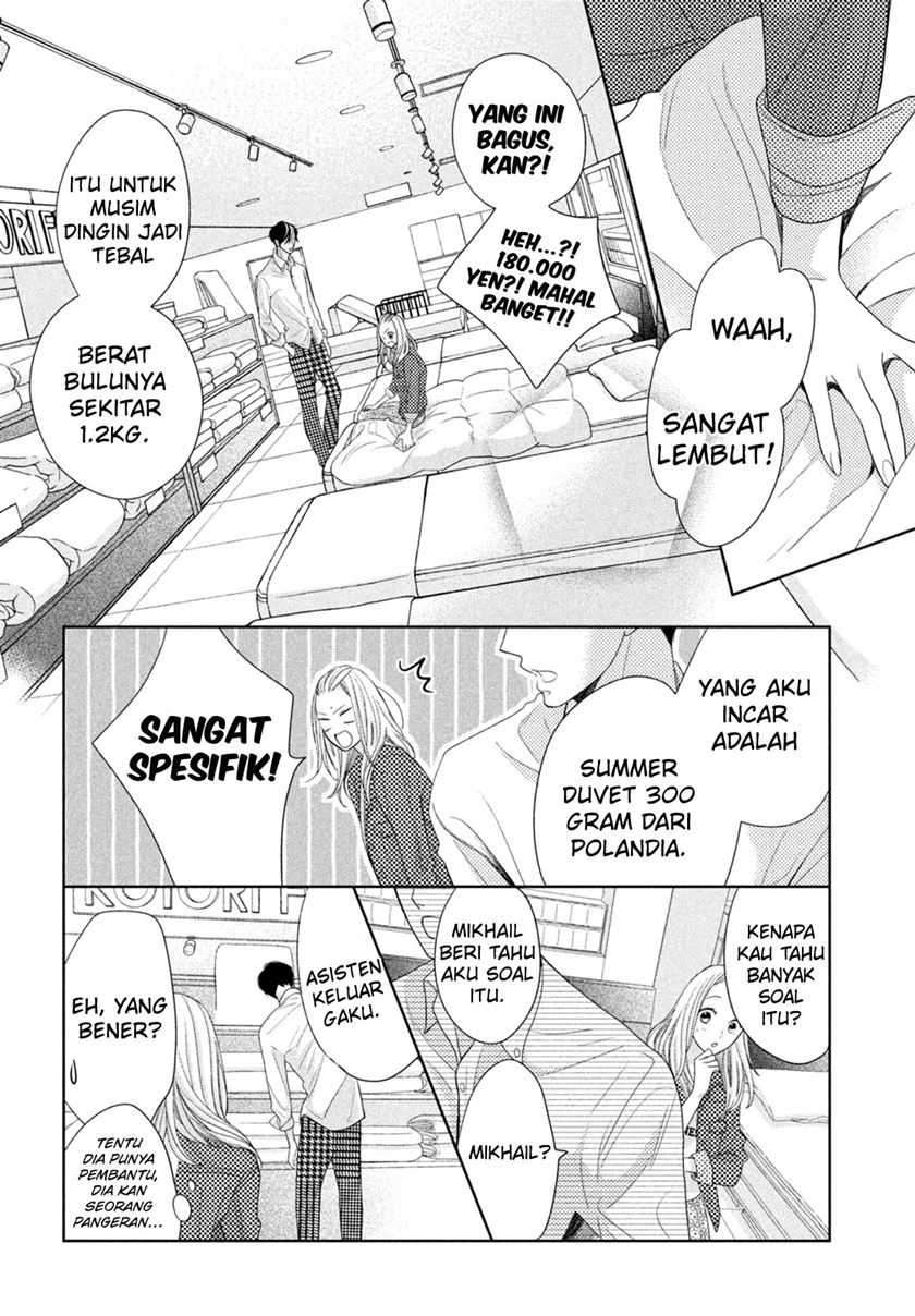 Arashi-kun no Dakimakura Chapter 07 - Halaman 20