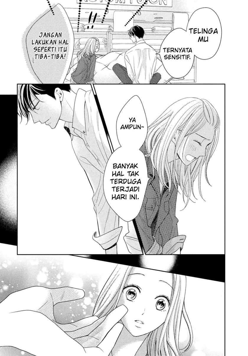 Arashi-kun no Dakimakura Chapter 07 - Halaman 30
