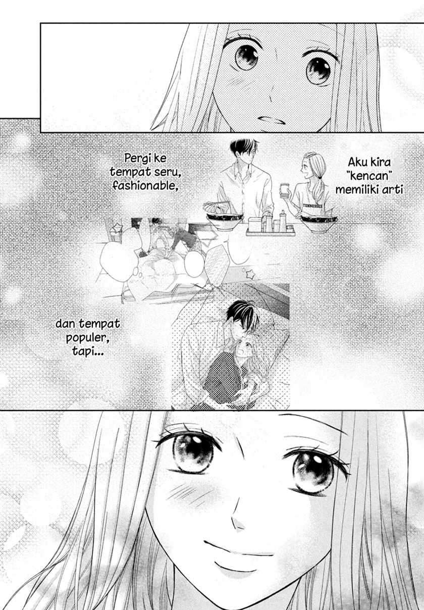 Arashi-kun no Dakimakura Chapter 07 - Halaman 33