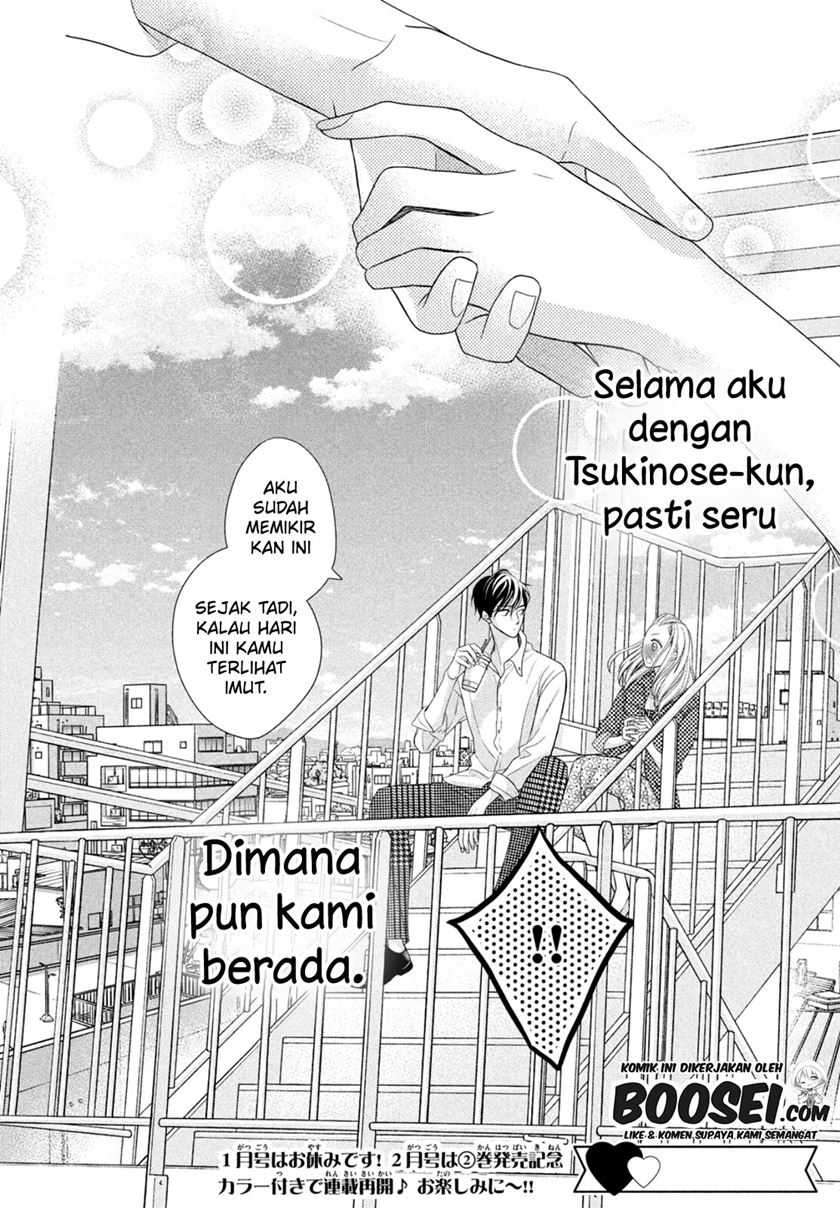 Arashi-kun no Dakimakura Chapter 07 - Halaman 34