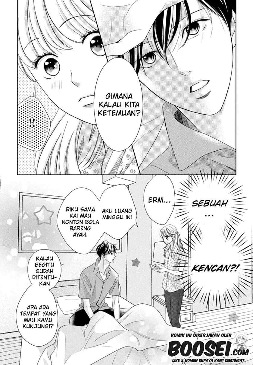 Arashi-kun no Dakimakura Chapter 07 - Halaman 7
