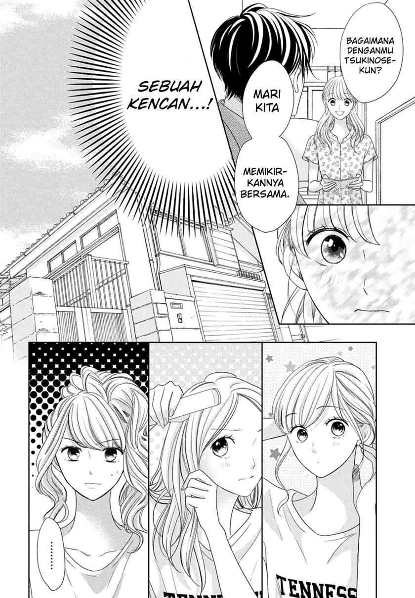 Arashi-kun no Dakimakura Chapter 07 - Halaman 8