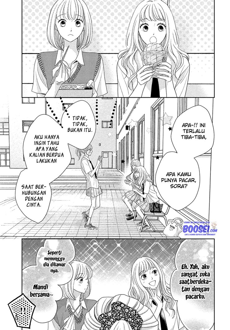 Arashi-kun no Dakimakura Chapter 06 - Halaman 11