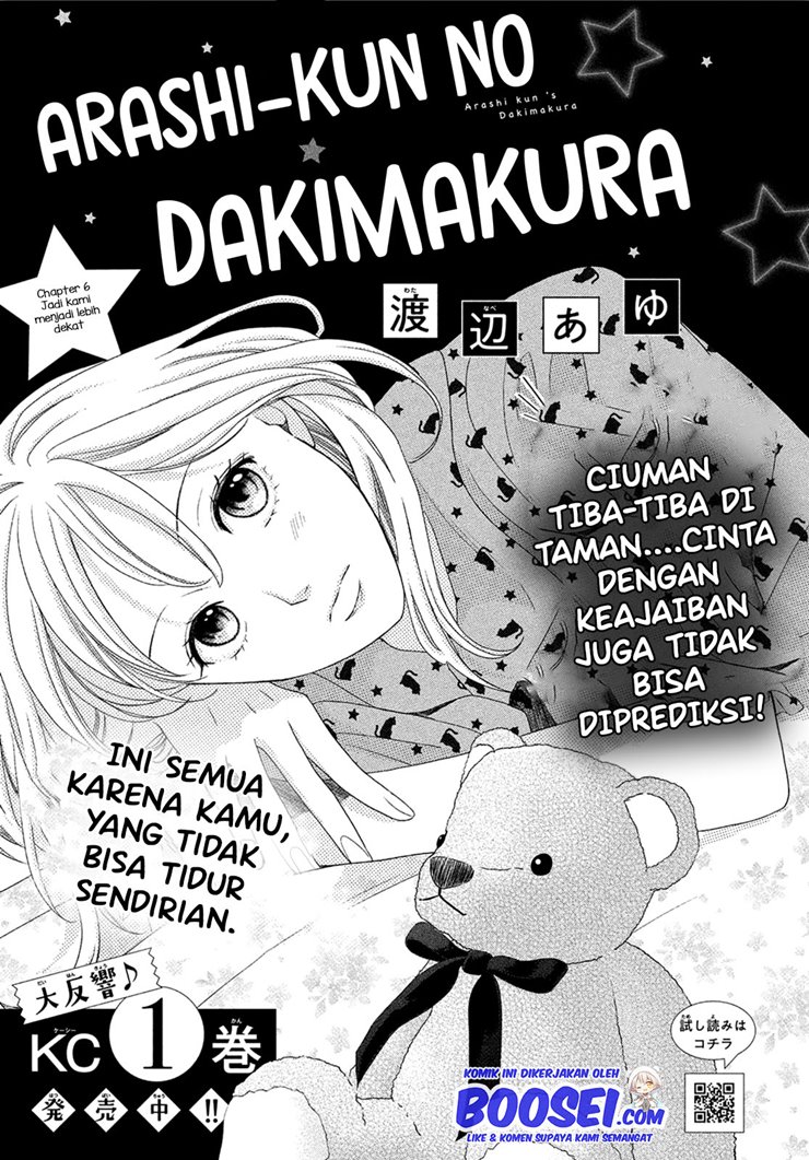 Arashi-kun no Dakimakura Chapter 06 - Halaman 3