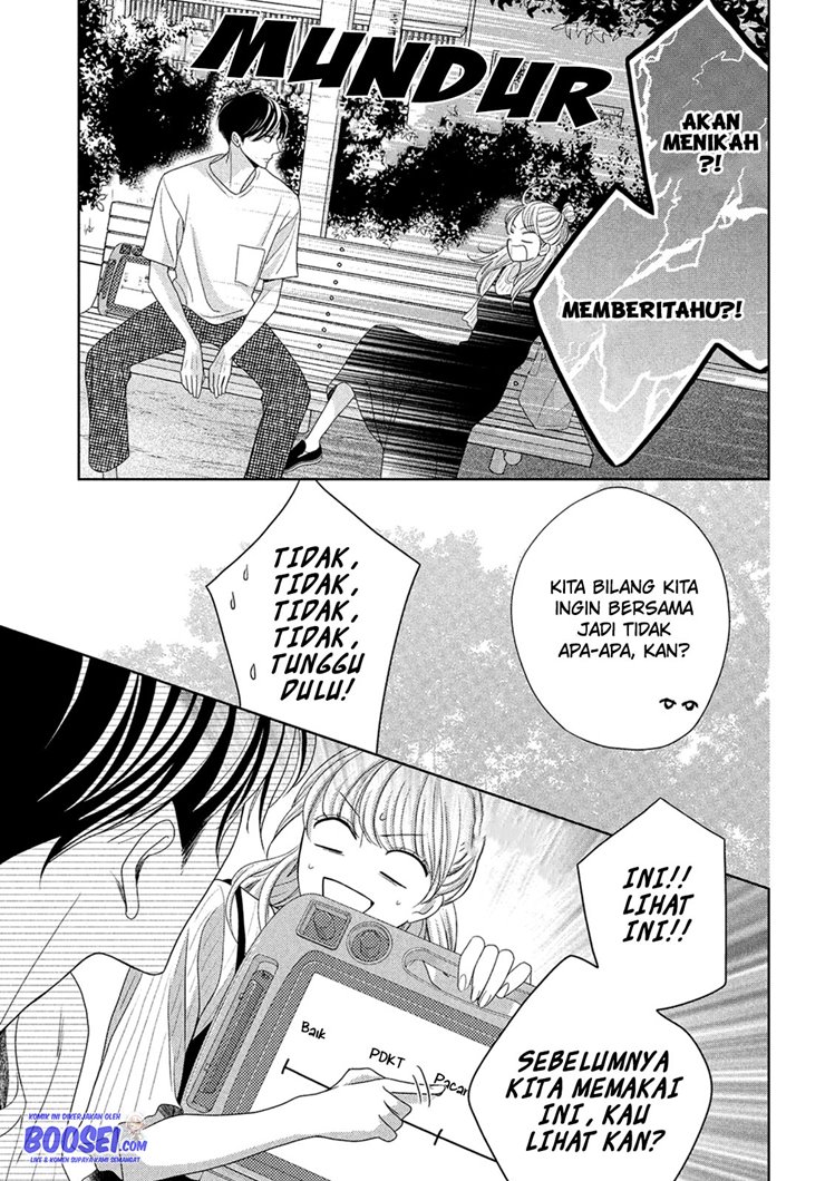 Arashi-kun no Dakimakura Chapter 06 - Halaman 7