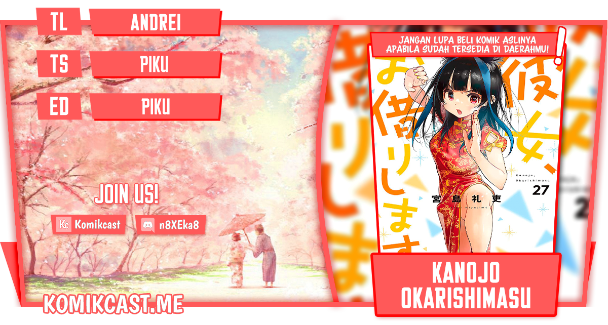 Komik Kanojo Okarishimasu Chapter 238 gambar 1