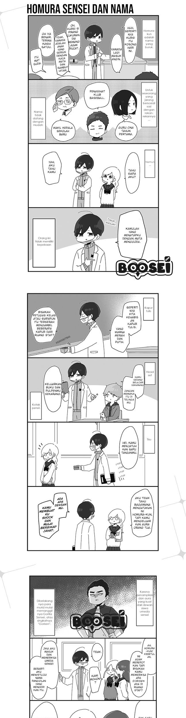 Homura-sensei wa Tabun Motenai Chapter 02 - Halaman 2