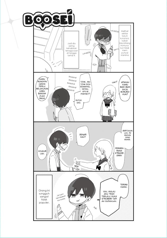 Homura-sensei wa Tabun Motenai Chapter 01 - Halaman 5