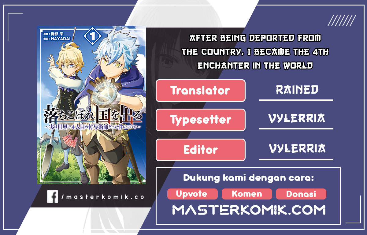 Komik After Being Deported From The Country, I Became The 4th Enchanter in The World Chapter 01.1 gambar 1