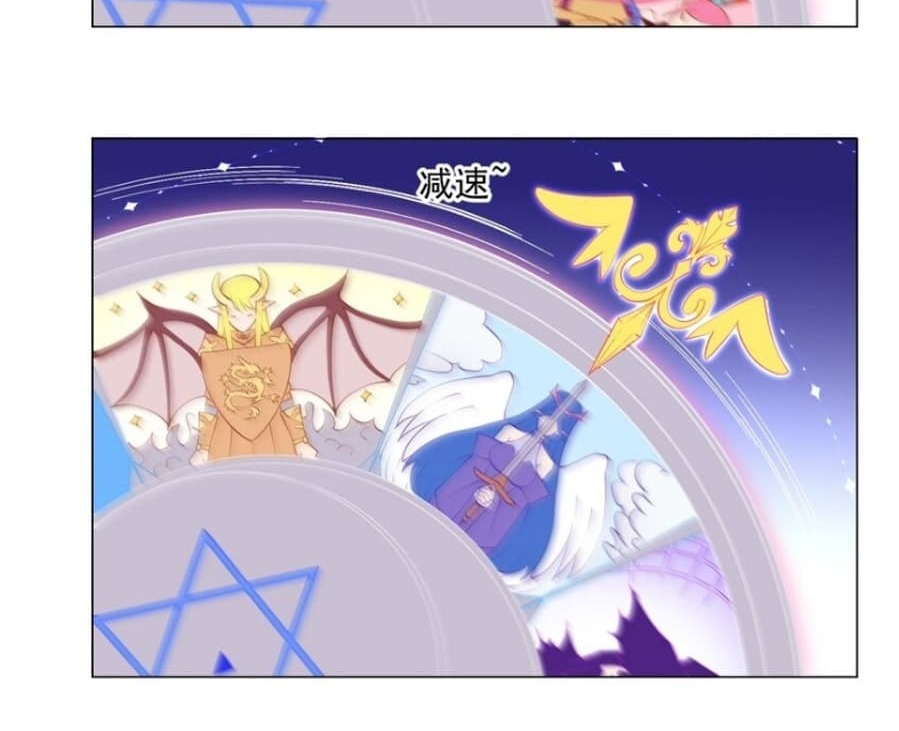 Became The Lucky 666 Princess Destiny Chapter 03 - Halaman 18