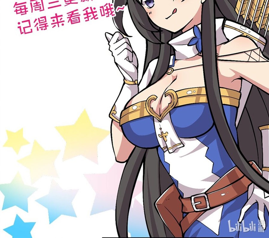 Became The Lucky 666 Princess Destiny Chapter 01 - Halaman 86