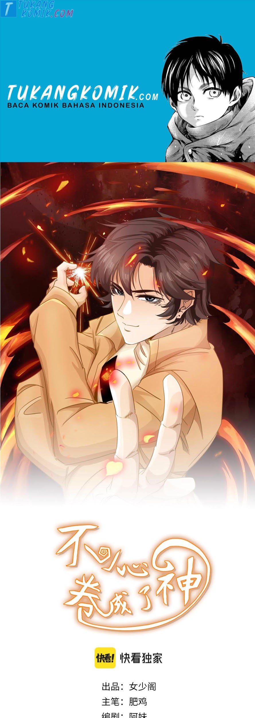 Komik Accidentally Became a God Chapter 25 gambar 1