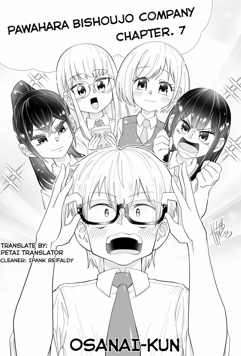 Komik Pawahara Bishoujo Kanpanii Chapter 07 gambar 1