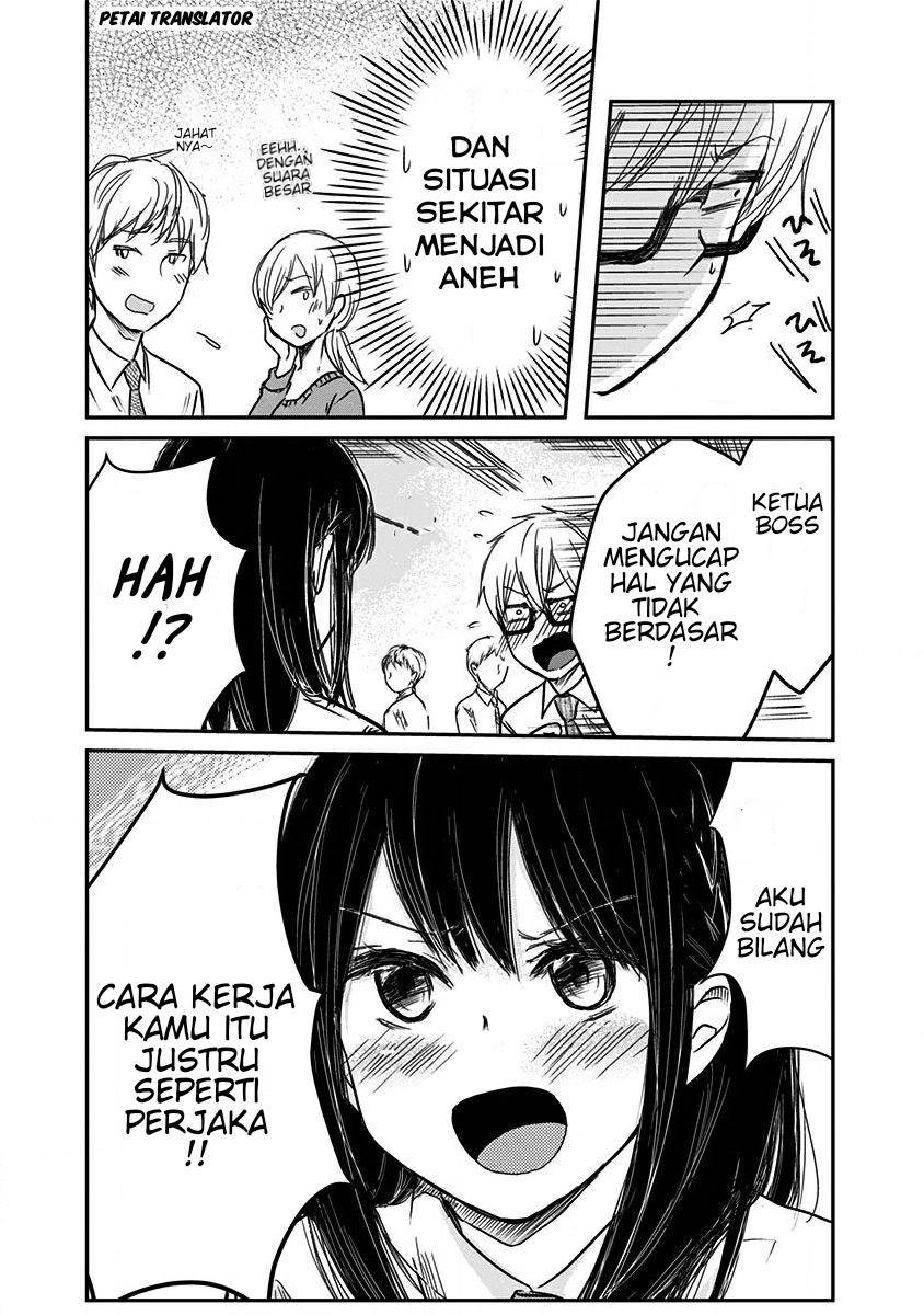 Pawahara Bishoujo Kanpanii Chapter 06 - Halaman 4