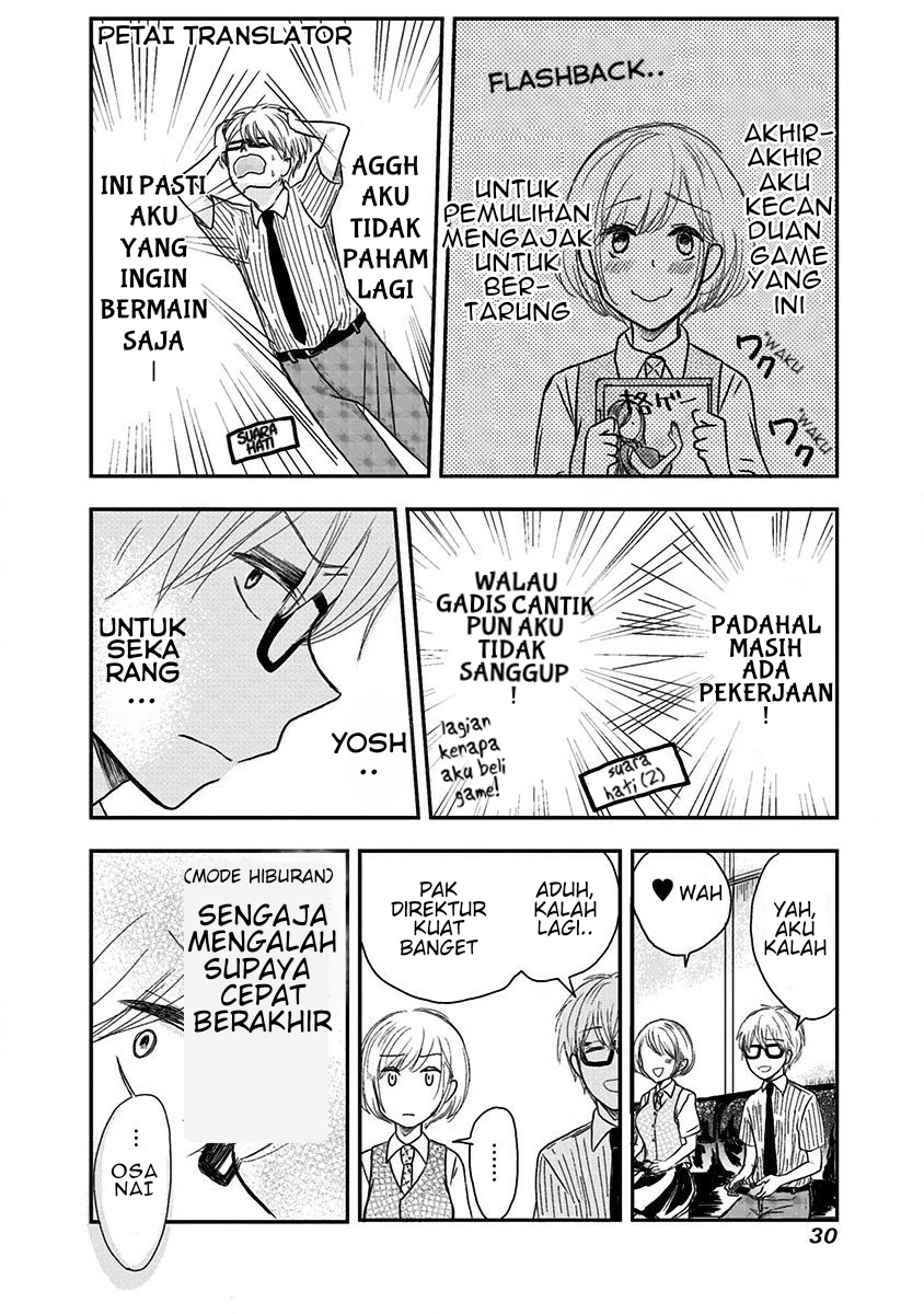 Pawahara Bishoujo Kanpanii Chapter 03 - Halaman 7