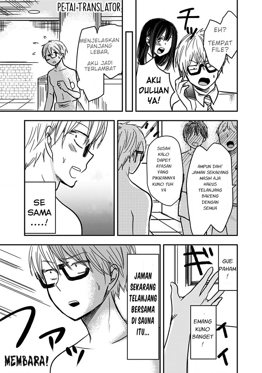Pawahara Bishoujo Kanpanii Chapter 12 - Halaman 3