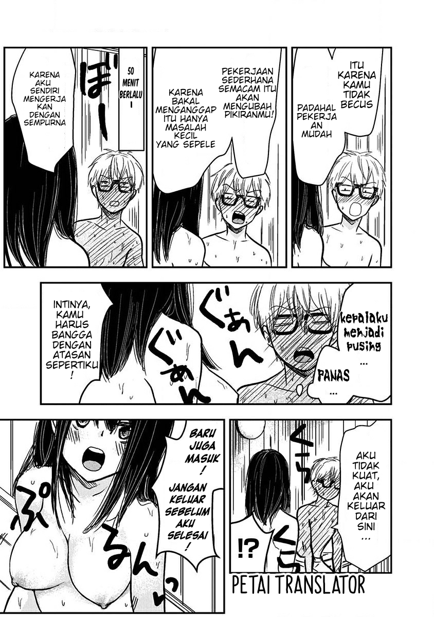 Pawahara Bishoujo Kanpanii Chapter 12 - Halaman 7