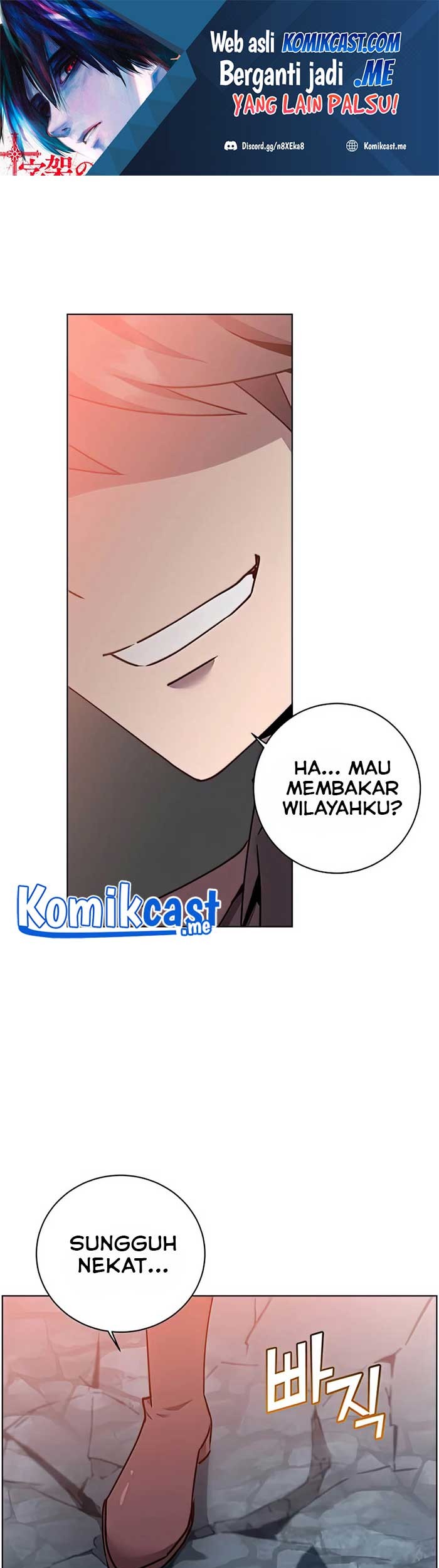 Manhwa The MAX leveled hero will return! Chapter 95 gambar 2