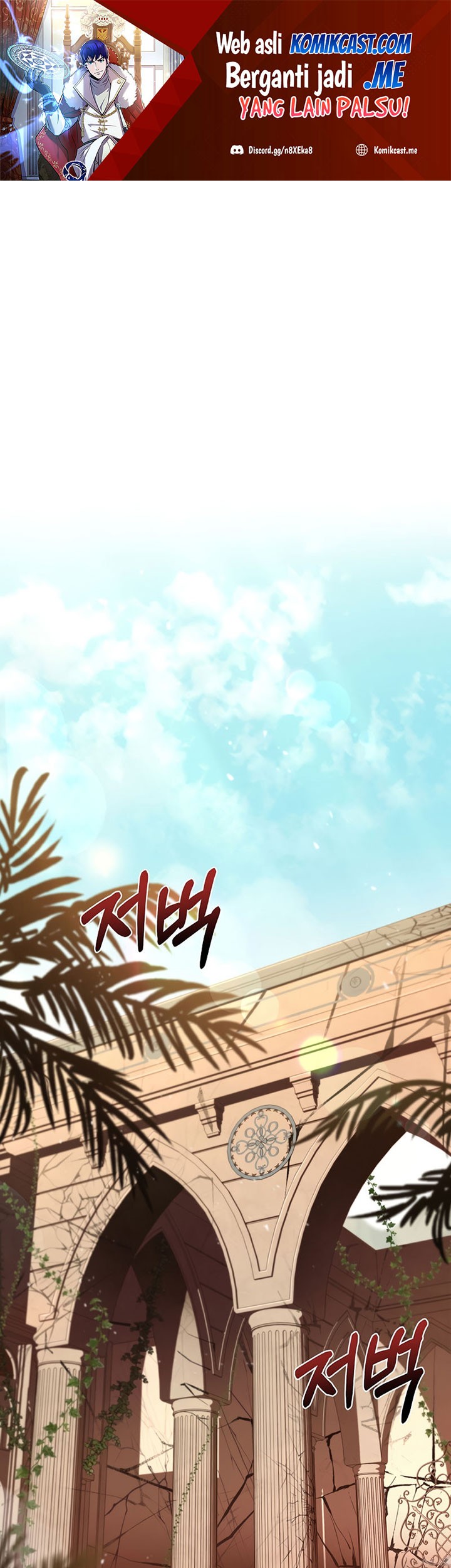 Manhwa 8 Circle Wizard’s Reincarnation Chapter 94 gambar 2