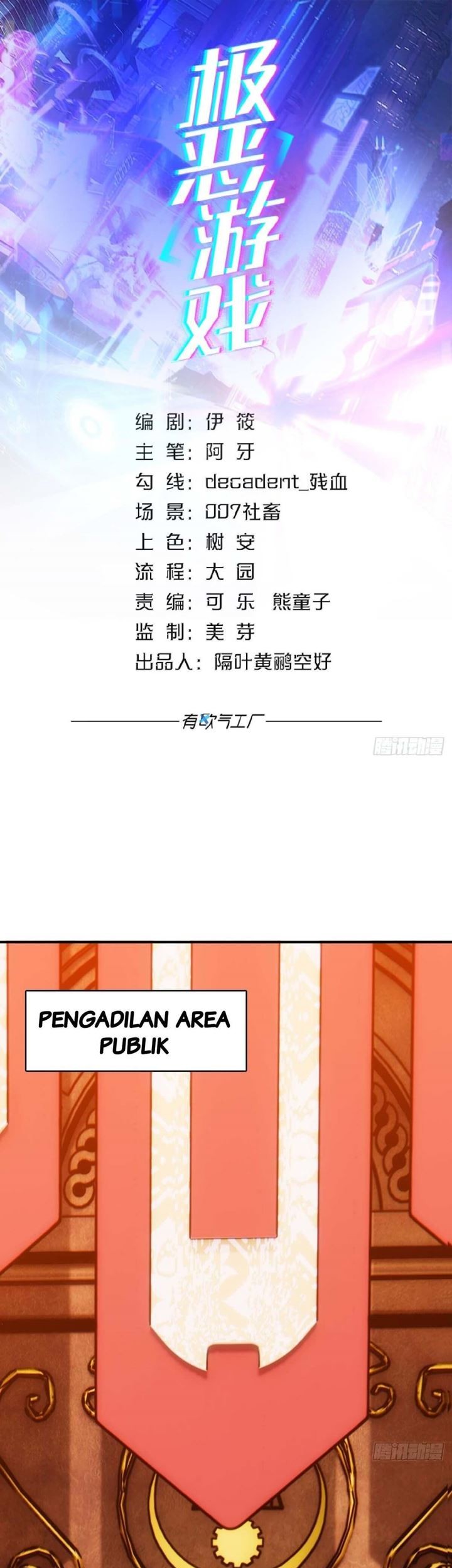 Manhua Extremely Evil Game Chapter 05 gambar 2