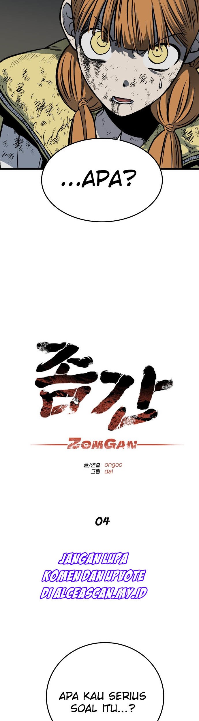 ZomGan Chapter 4 halaman 3