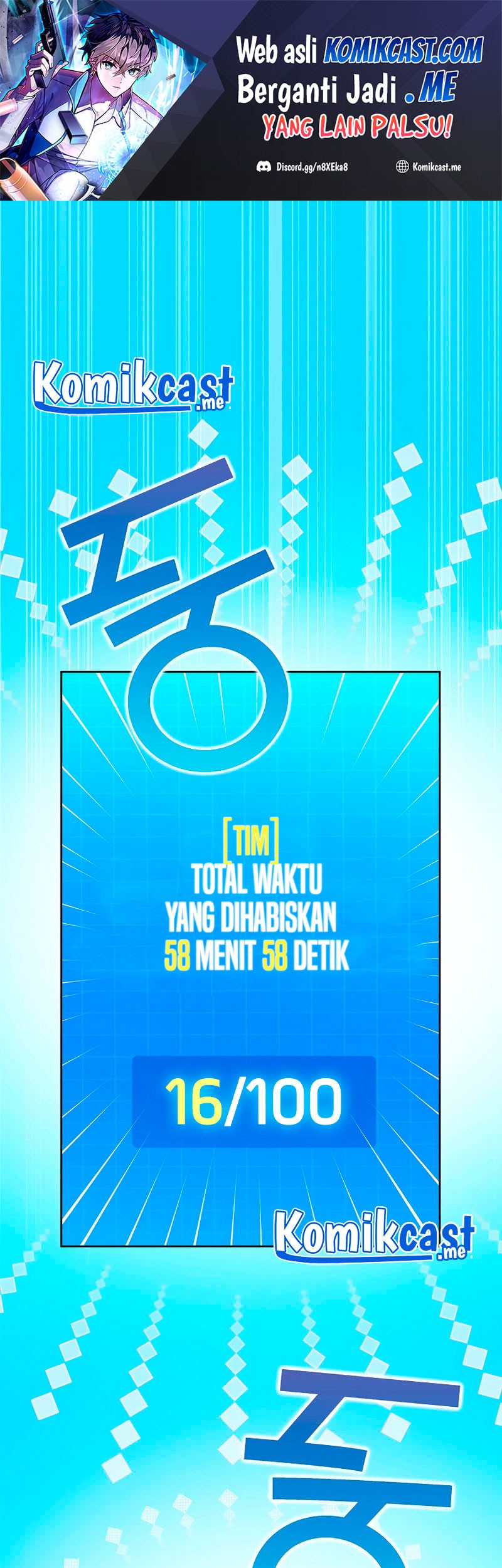 Manhwa The Novel’s Extra (Remake) Chapter 07 gambar 2