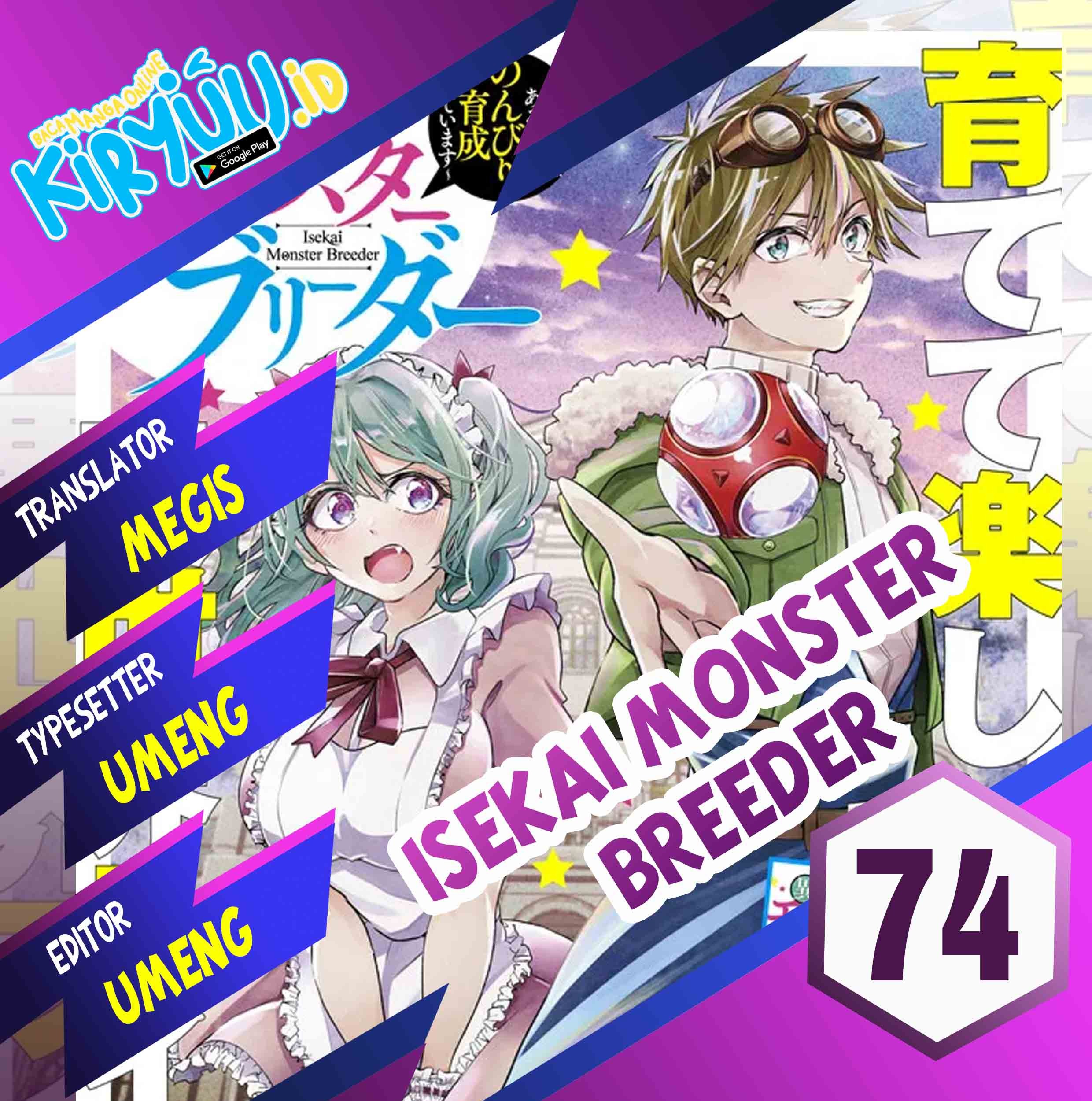 Komik Isekai Monster Breeder Chapter 74 gambar 1
