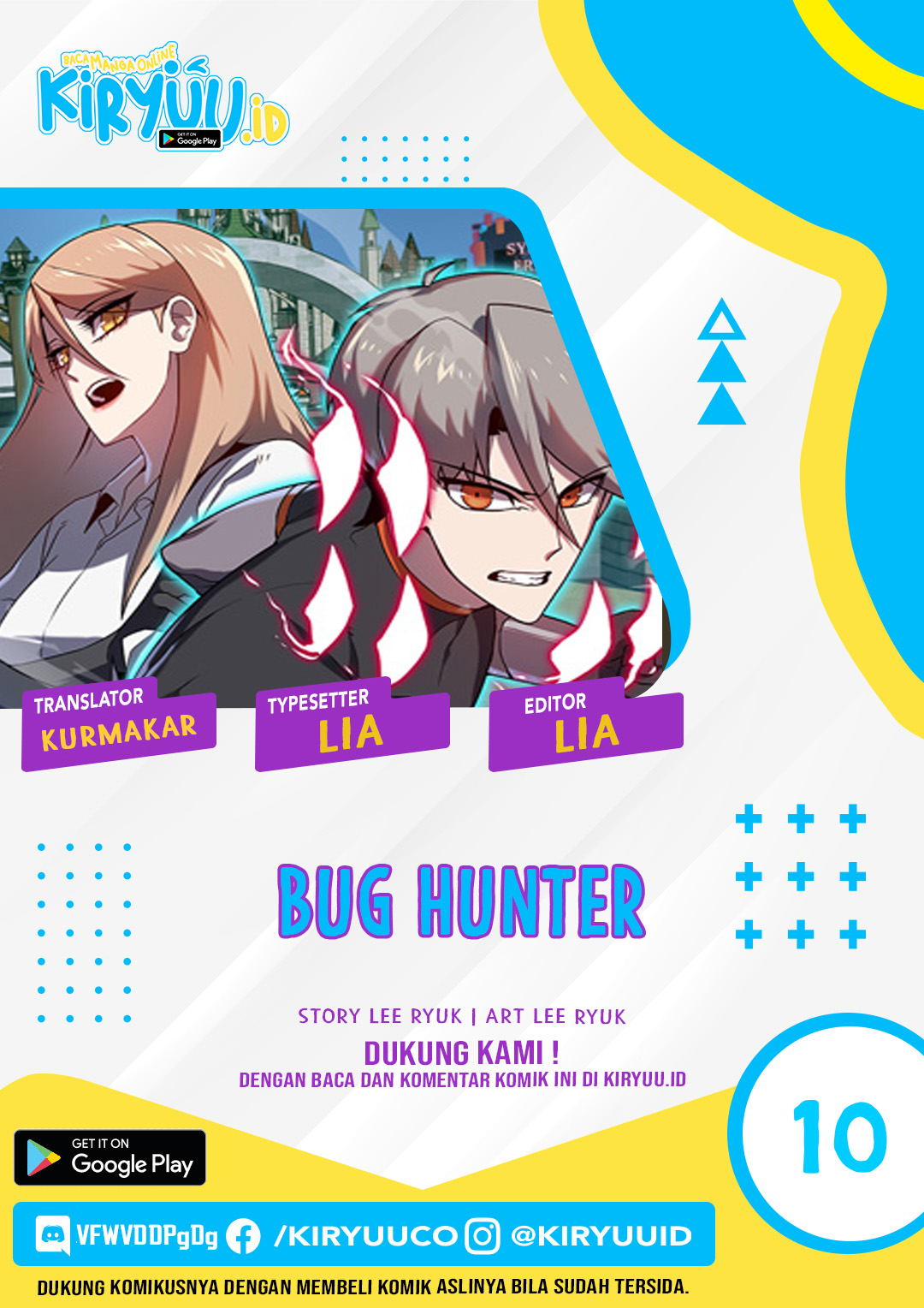 Komik Bug Eater Chapter 10 gambar 1