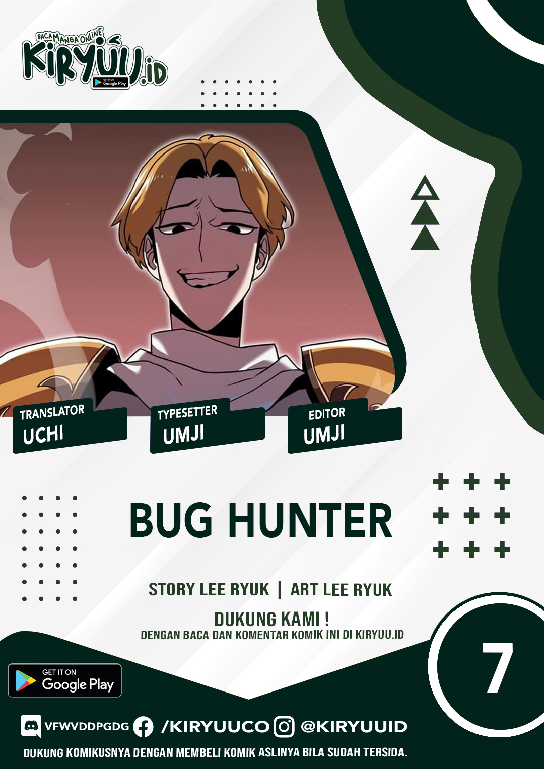 Komik Bug Eater Chapter 07 gambar 1