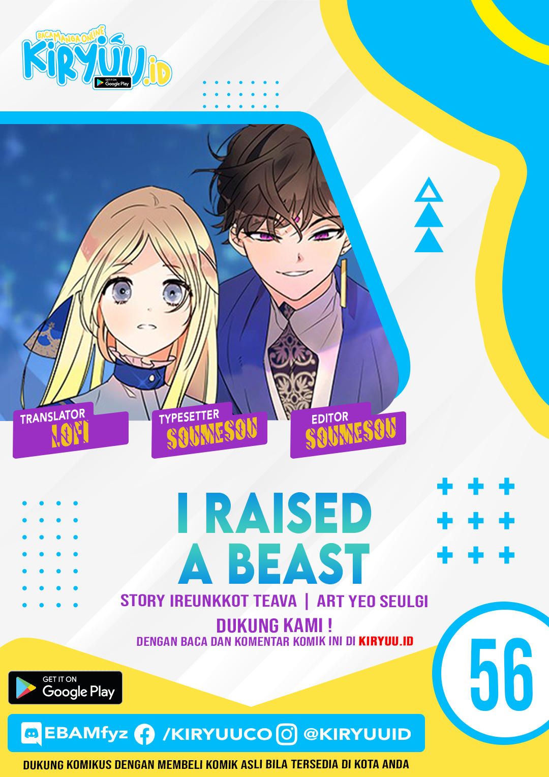 Komik I Raised A Beast Chapter 56 gambar 1