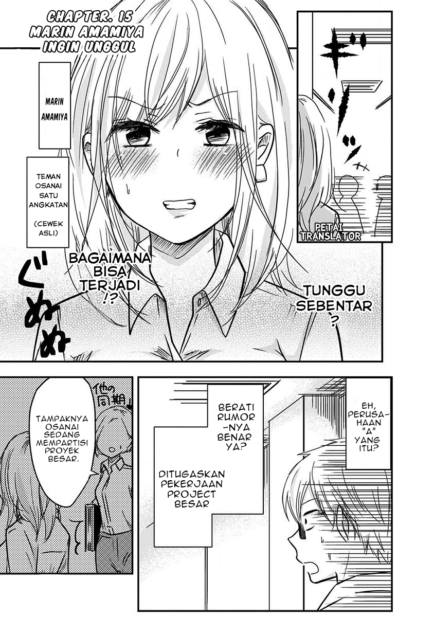 Pawahara Bishoujo Kanpanii Chapter 15 - Halaman 2