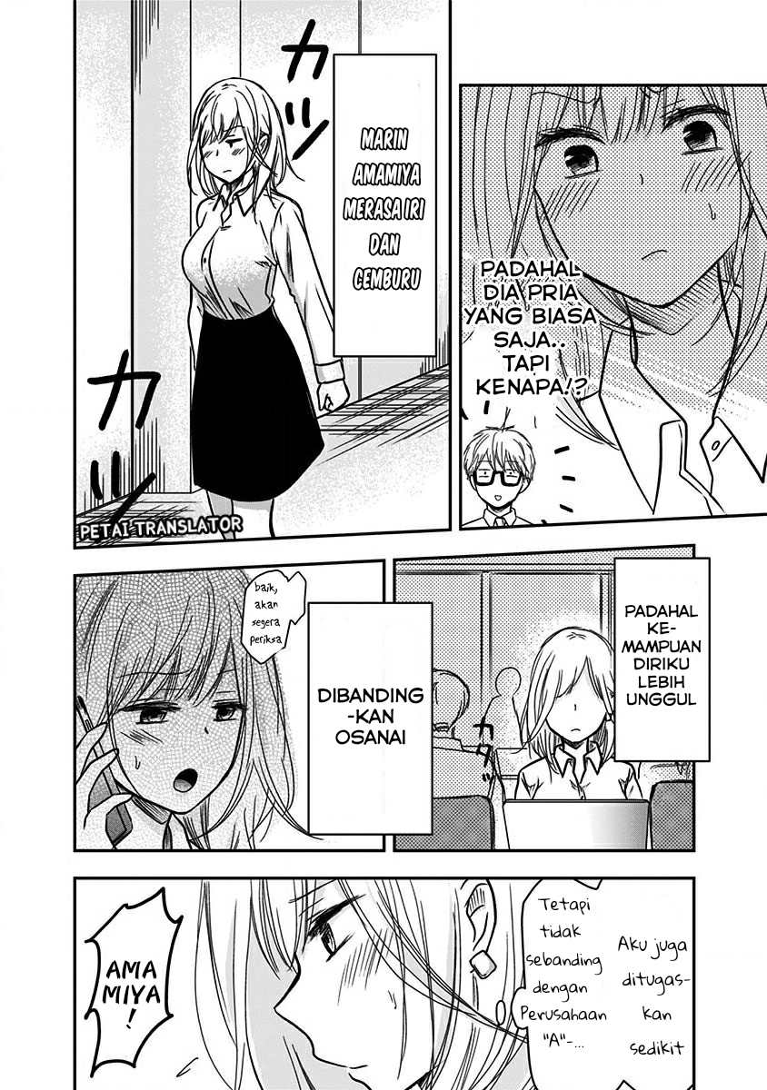 Pawahara Bishoujo Kanpanii Chapter 15 - Halaman 3