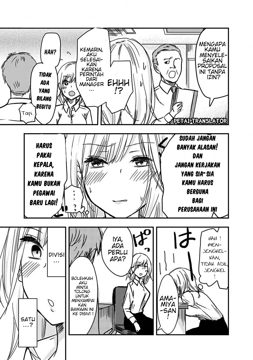 Pawahara Bishoujo Kanpanii Chapter 15 - Halaman 4