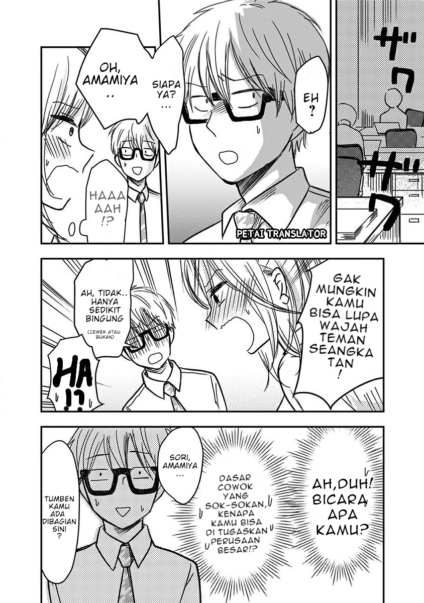 Pawahara Bishoujo Kanpanii Chapter 15 - Halaman 5
