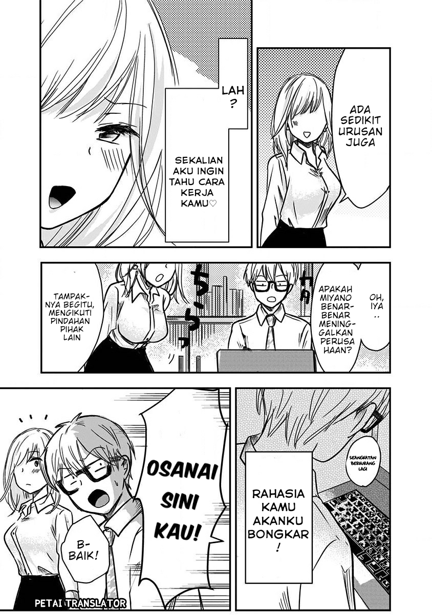 Pawahara Bishoujo Kanpanii Chapter 15 - Halaman 6