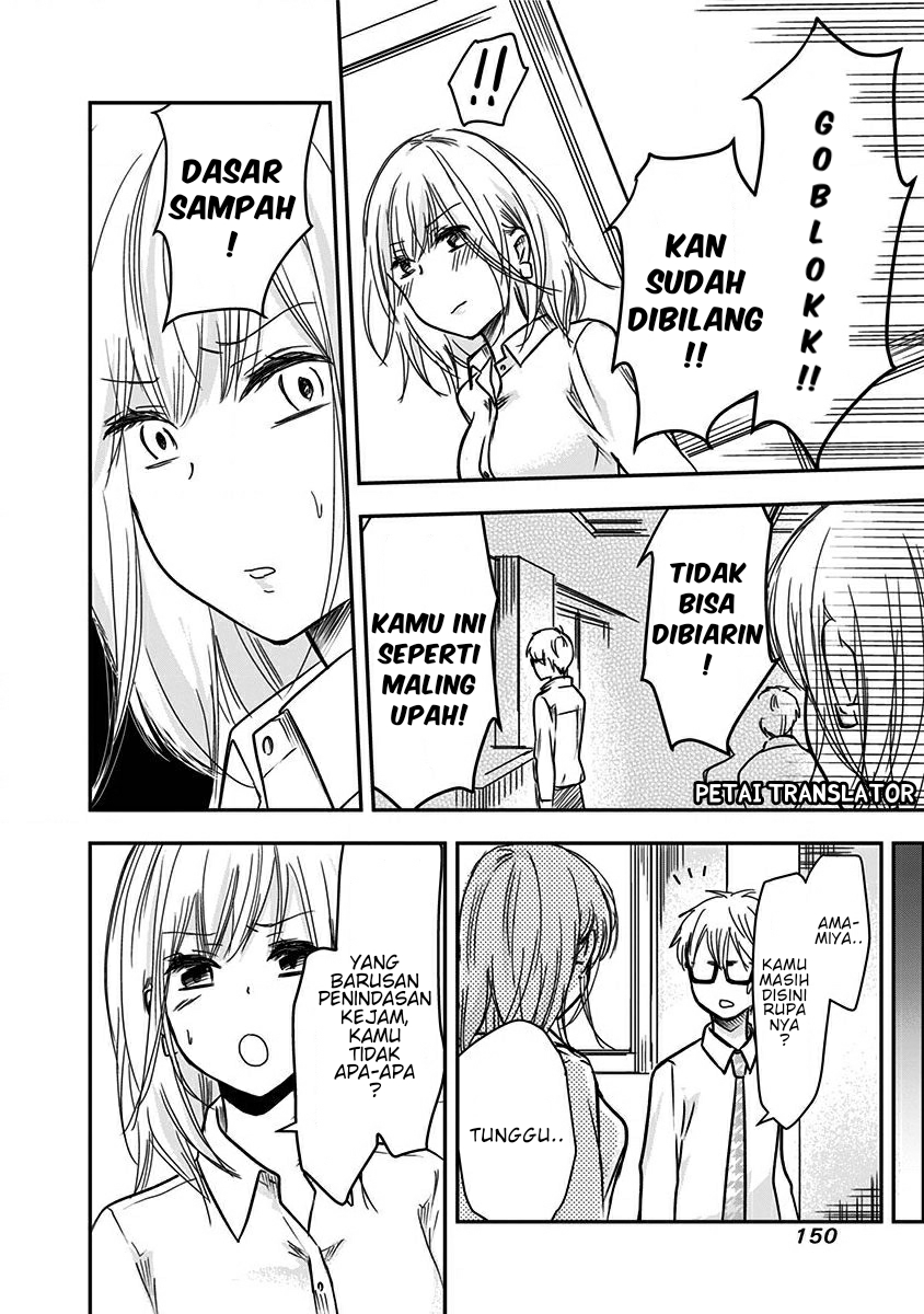 Pawahara Bishoujo Kanpanii Chapter 15 - Halaman 7