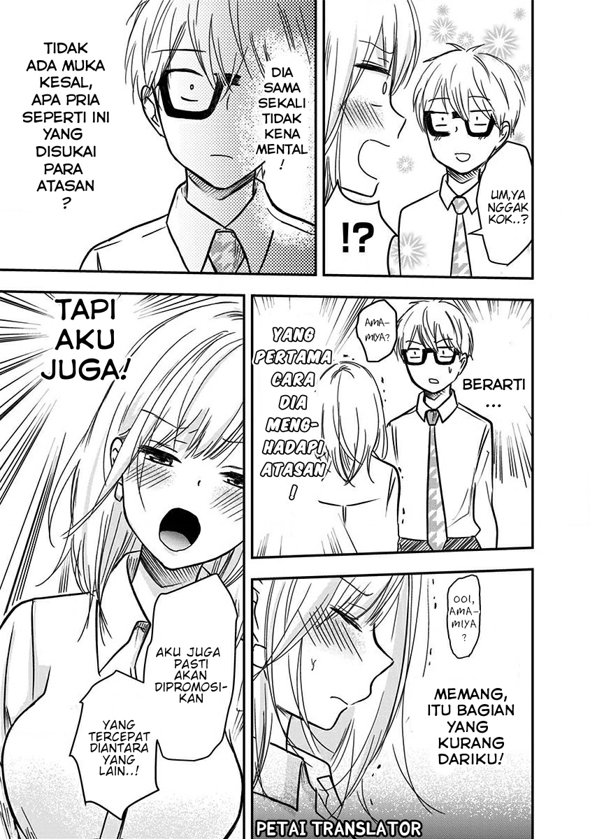Pawahara Bishoujo Kanpanii Chapter 15 - Halaman 8